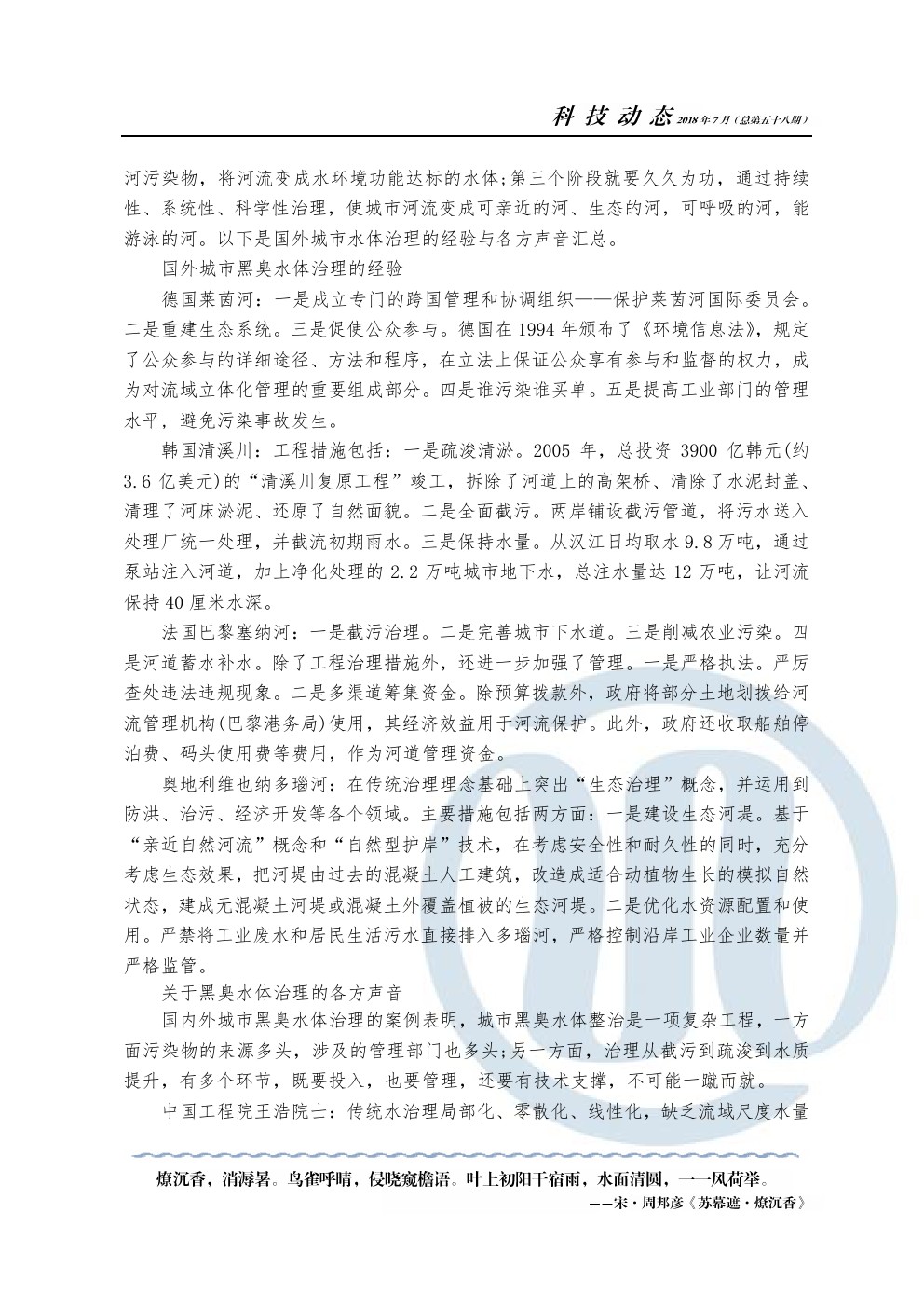 万象城AWC_官网