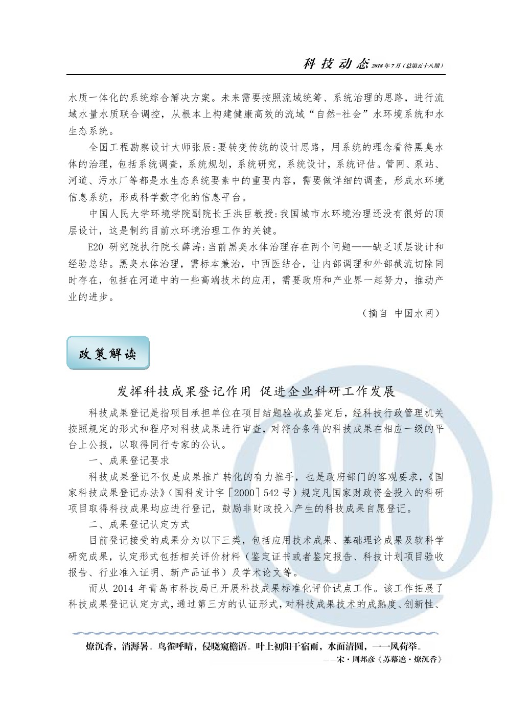 万象城AWC_官网