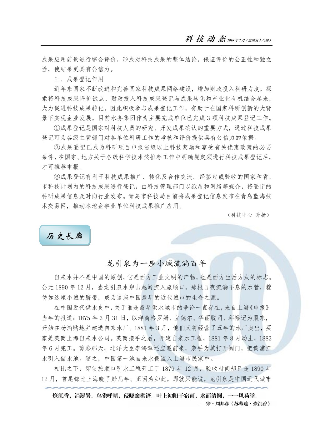 万象城AWC_官网