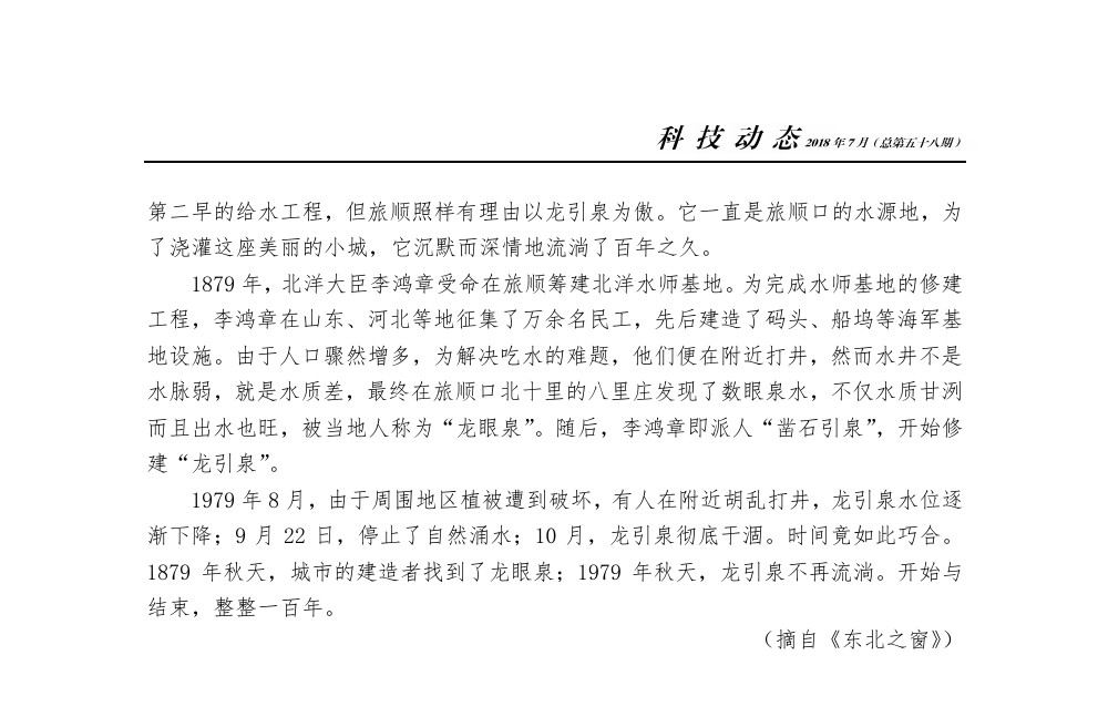 万象城AWC_官网