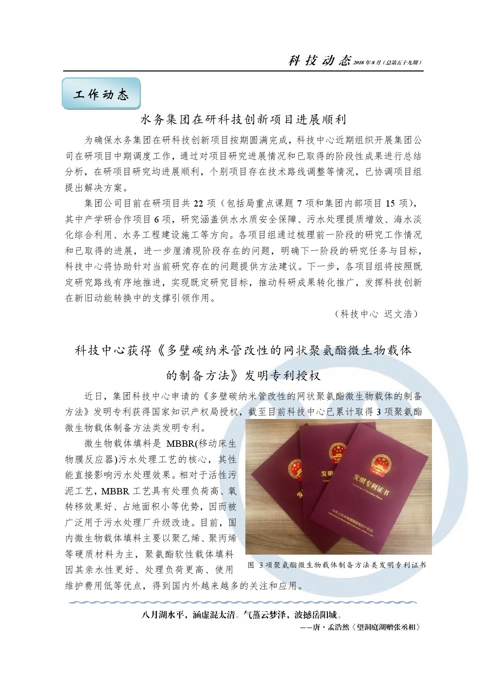 万象城AWC_官网