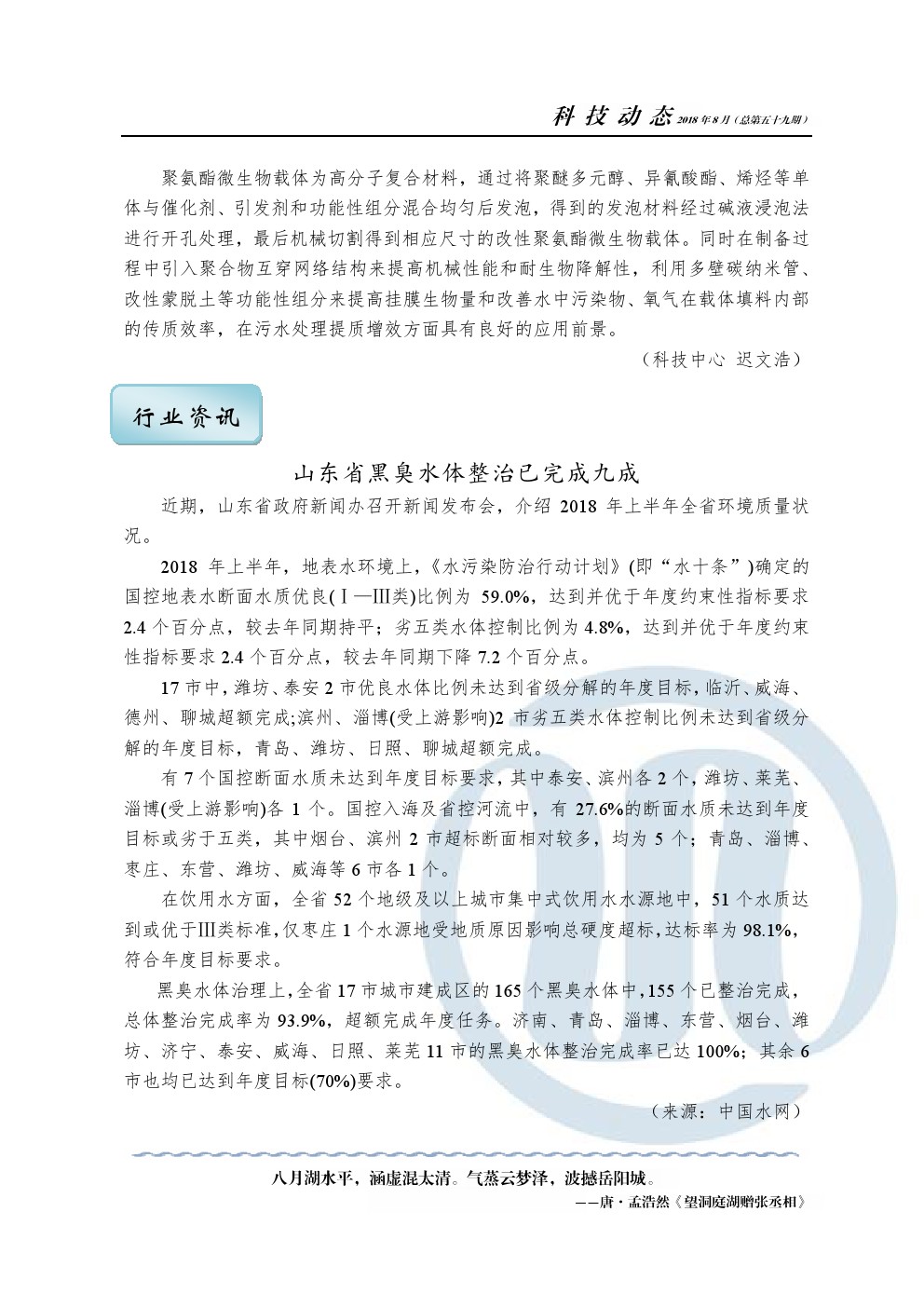 万象城AWC_官网