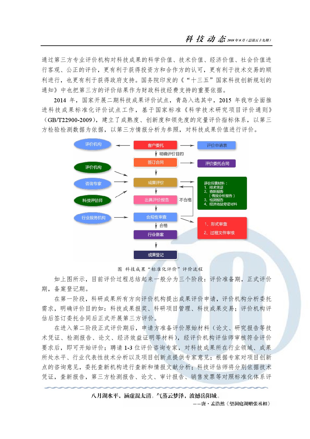 万象城AWC_官网
