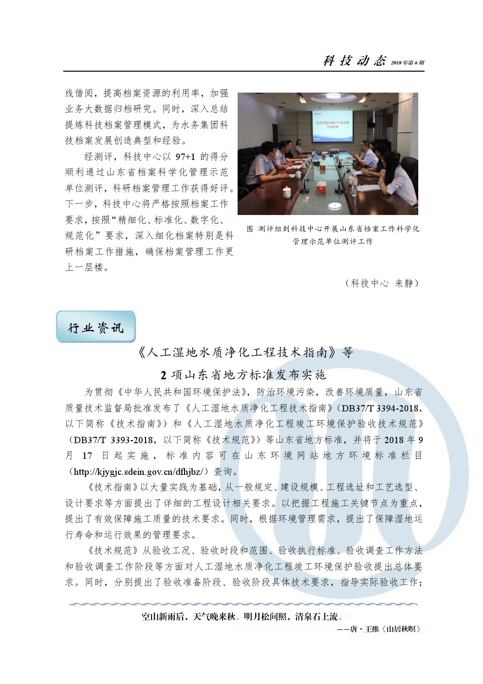 万象城AWC_官网