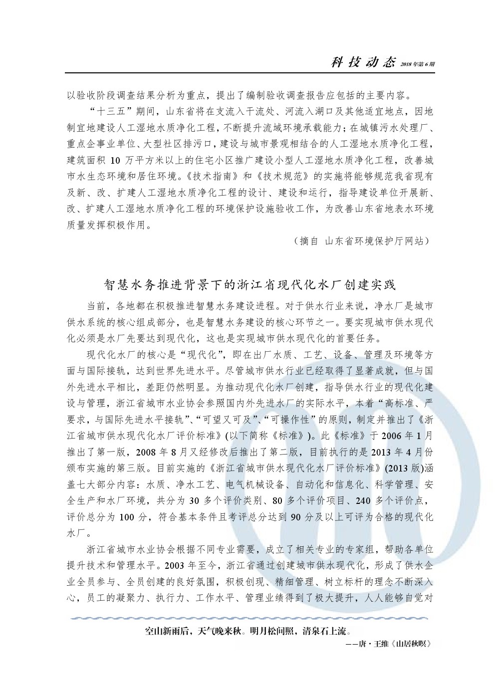 万象城AWC_官网