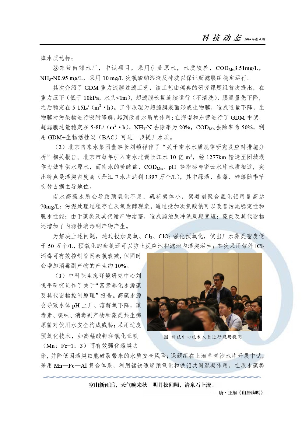 万象城AWC_官网