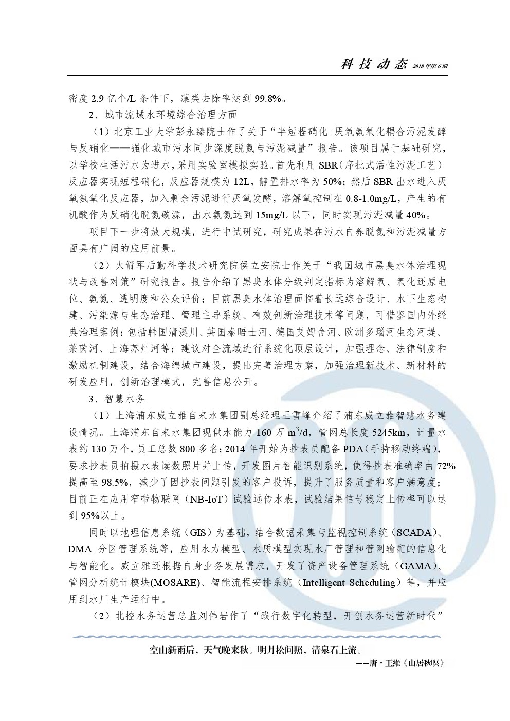 万象城AWC_官网
