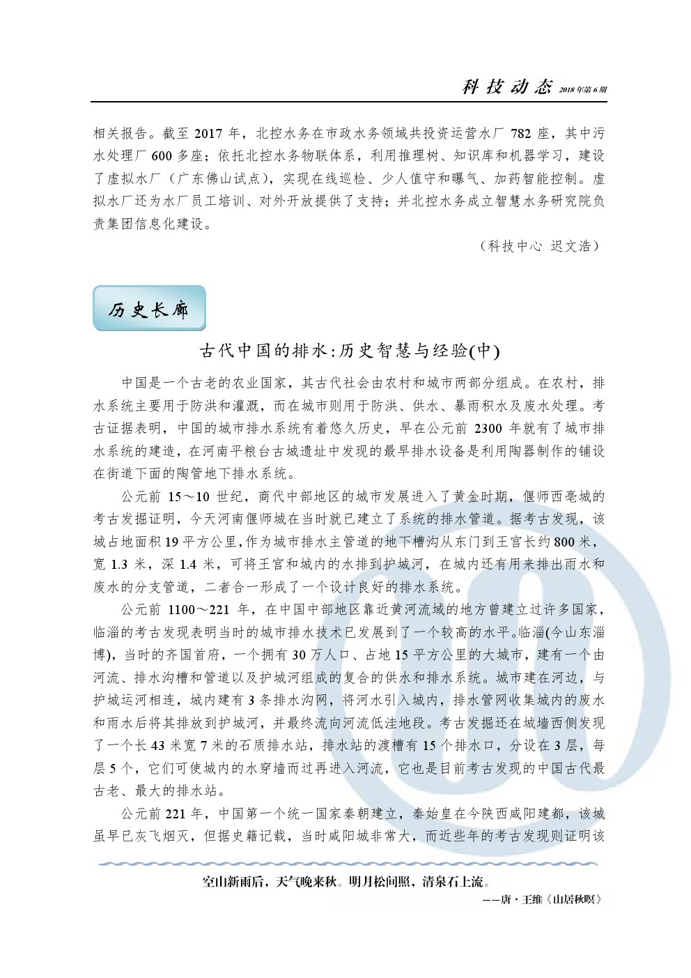 万象城AWC_官网