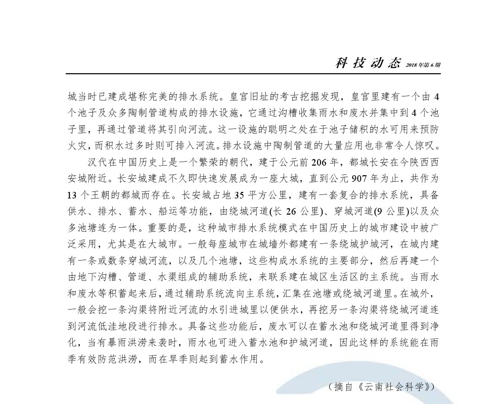 万象城AWC_官网