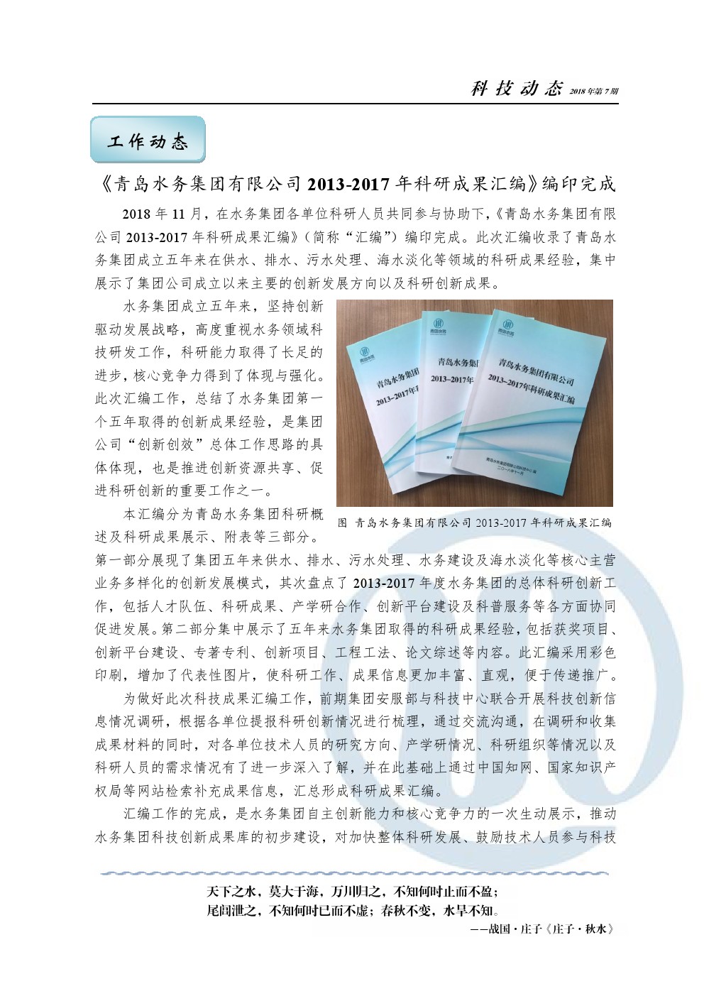 万象城AWC_官网
