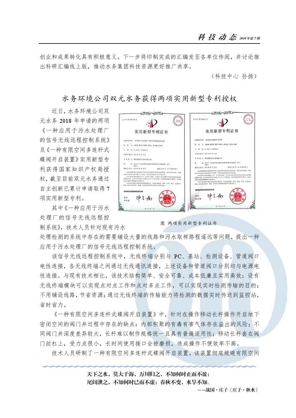 万象城AWC_官网
