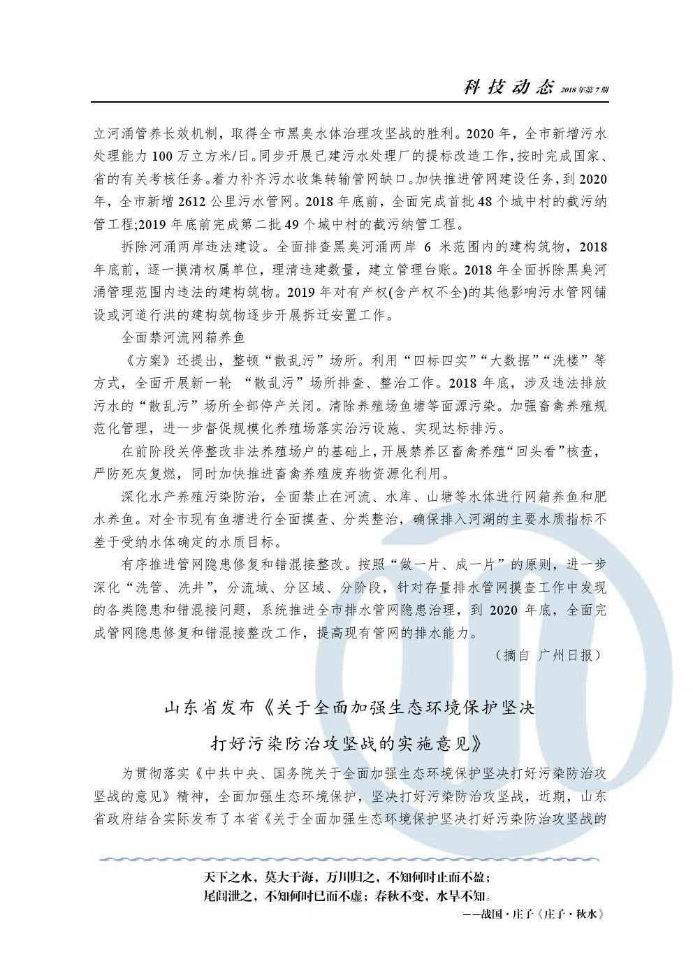 万象城AWC_官网