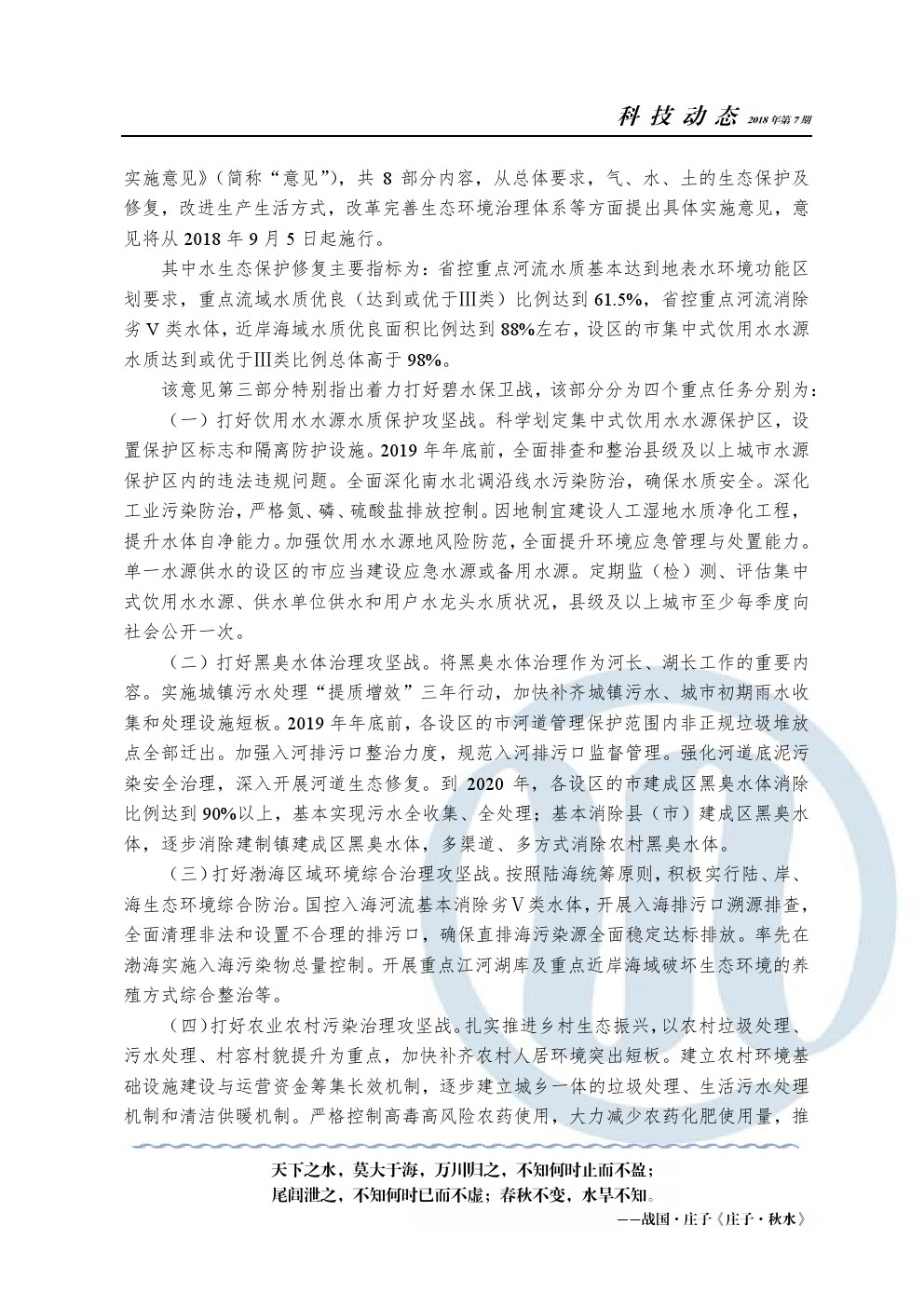 万象城AWC_官网