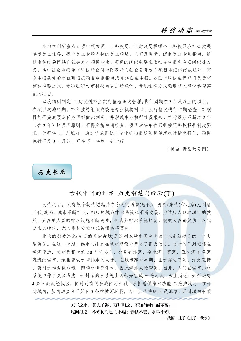 万象城AWC_官网