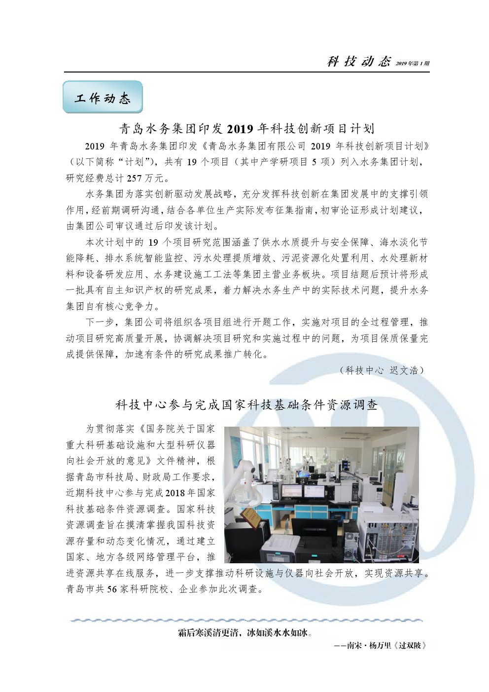 万象城AWC_官网