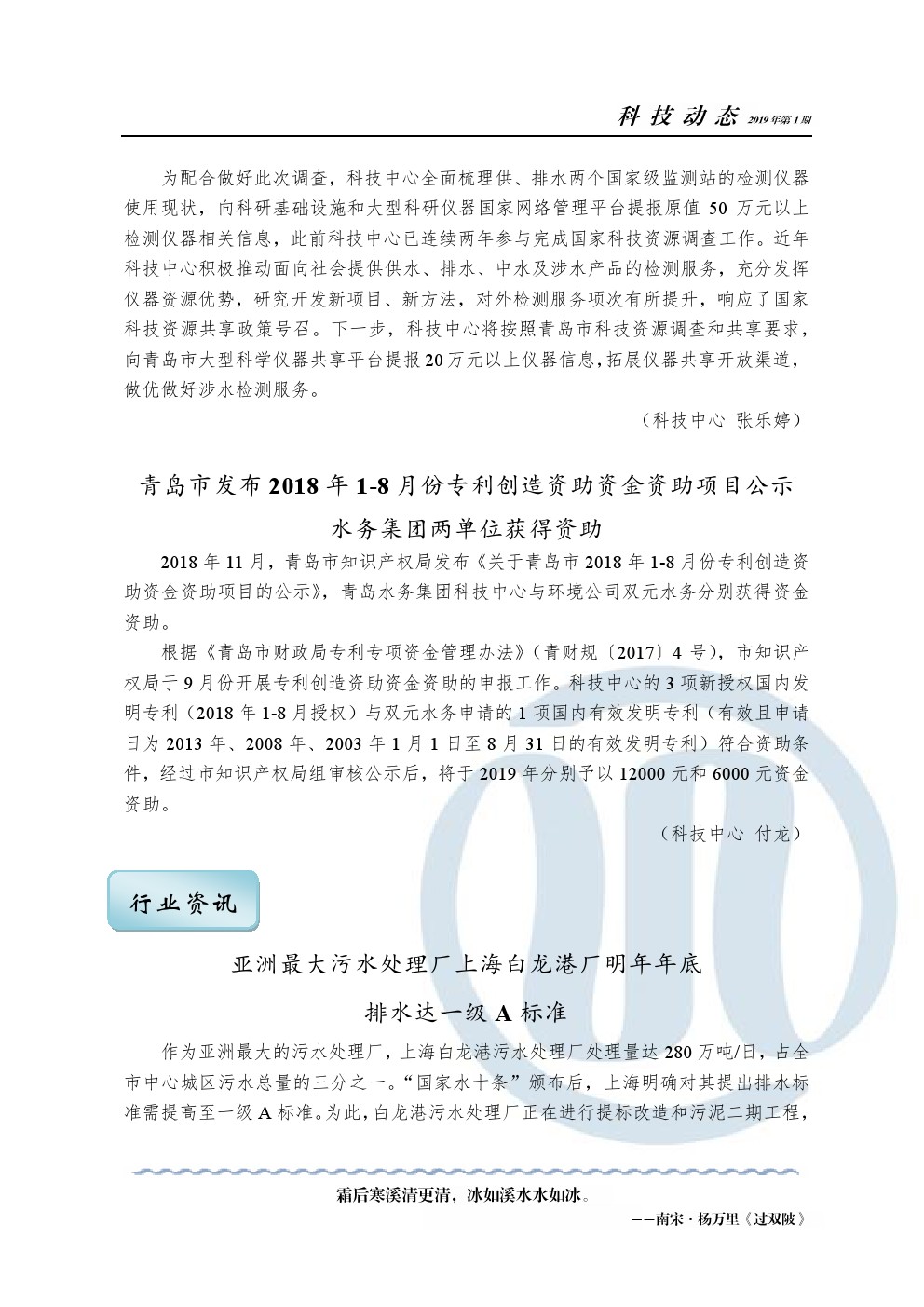 万象城AWC_官网