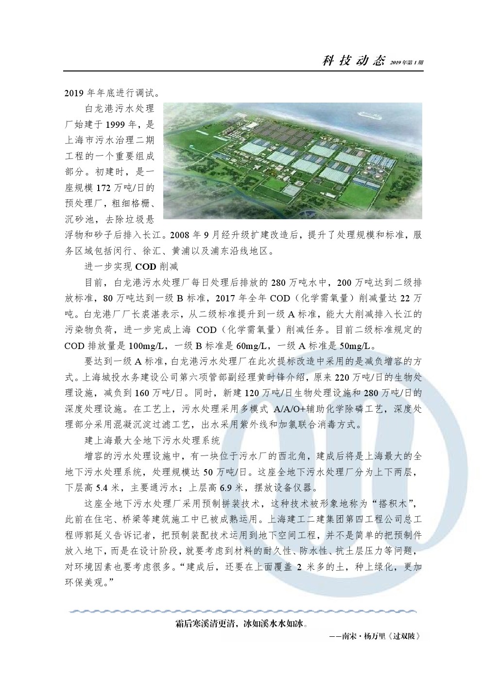 万象城AWC_官网