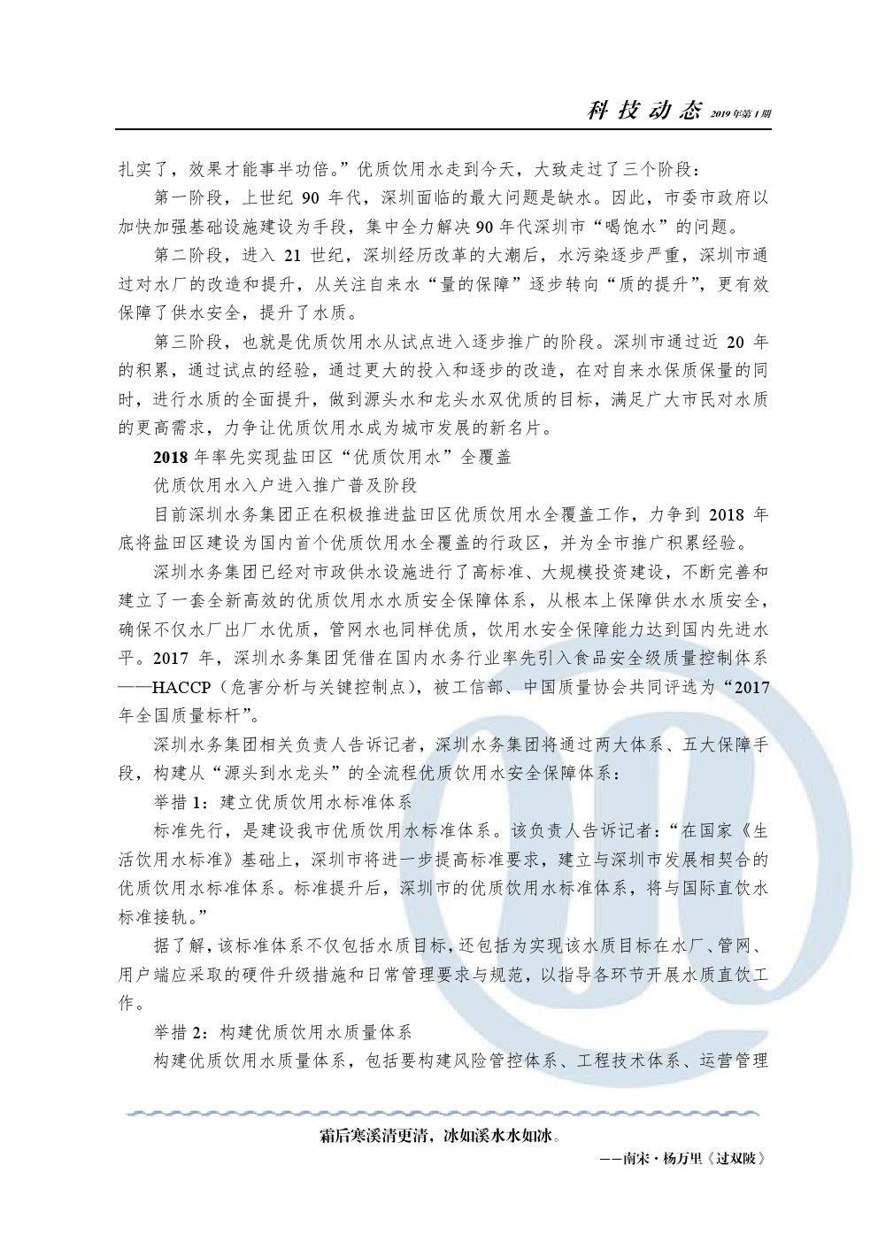 万象城AWC_官网