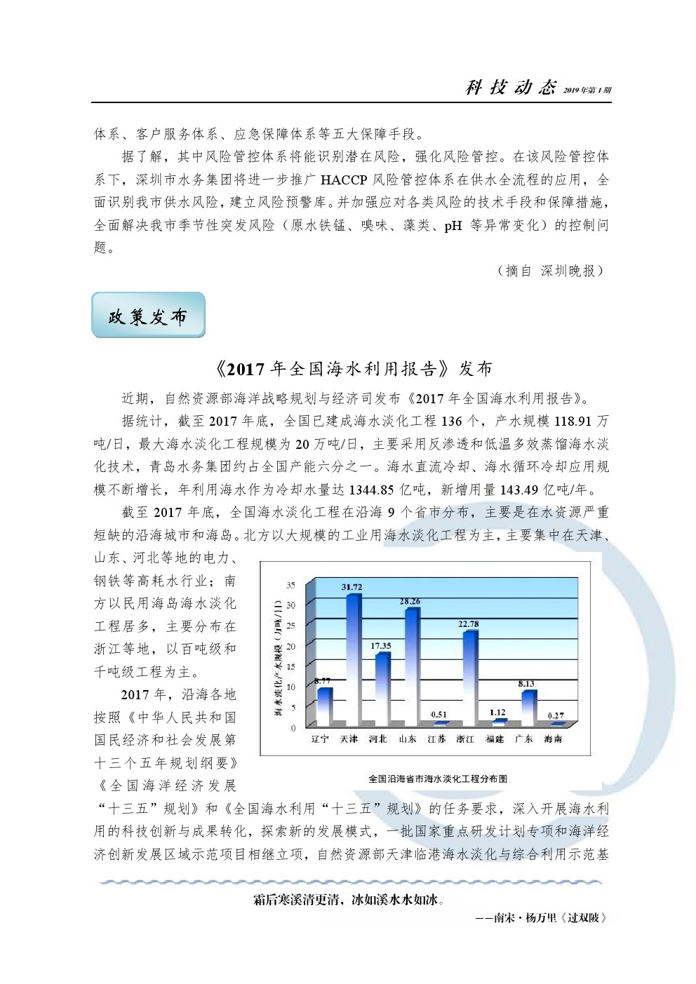 万象城AWC_官网