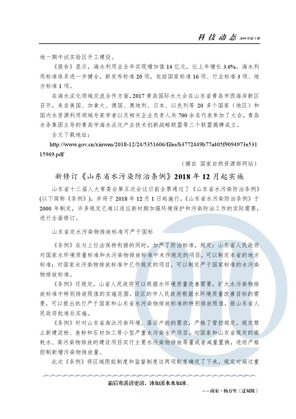 万象城AWC_官网
