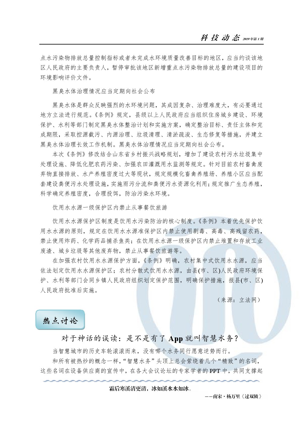 万象城AWC_官网