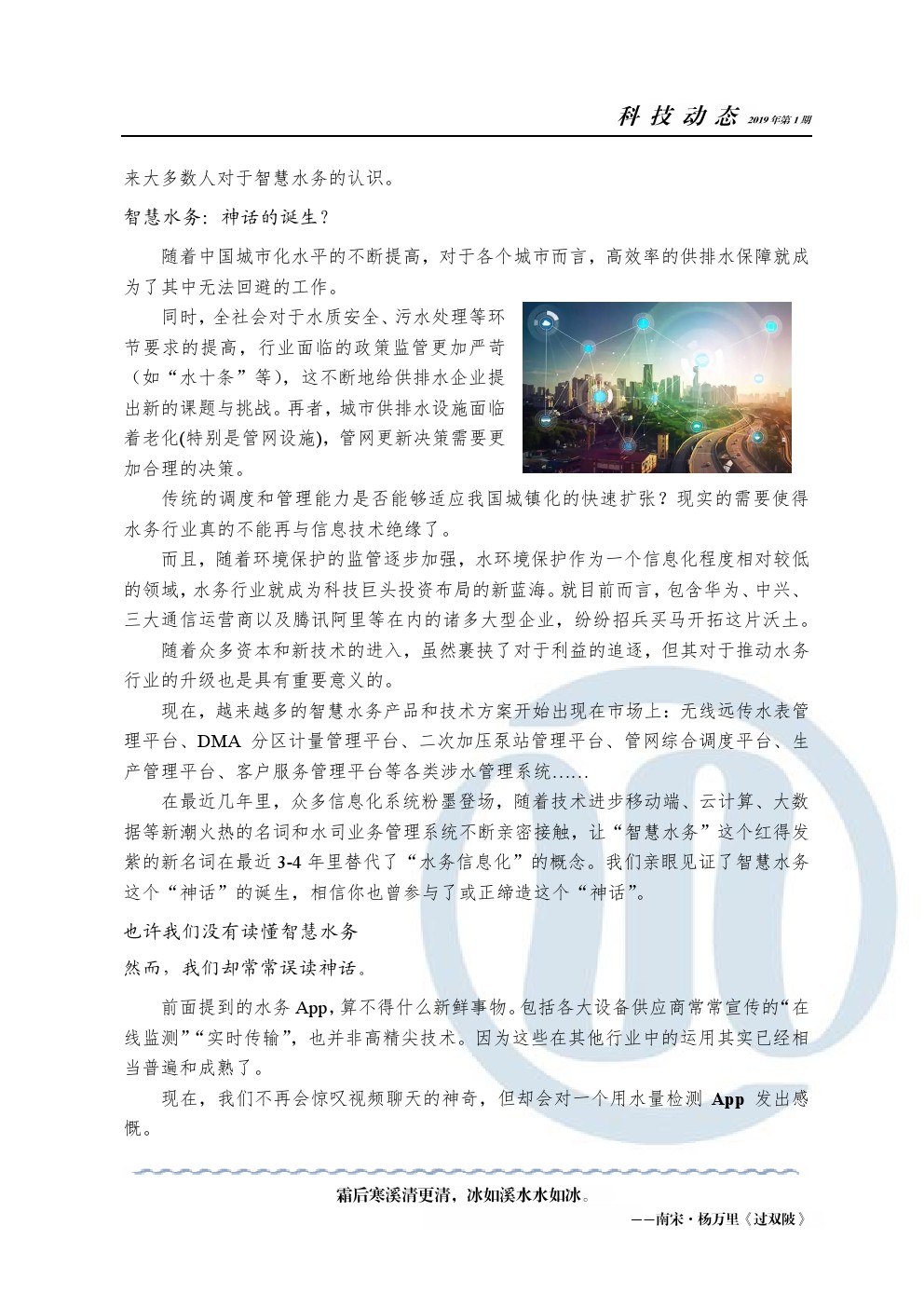 万象城AWC_官网