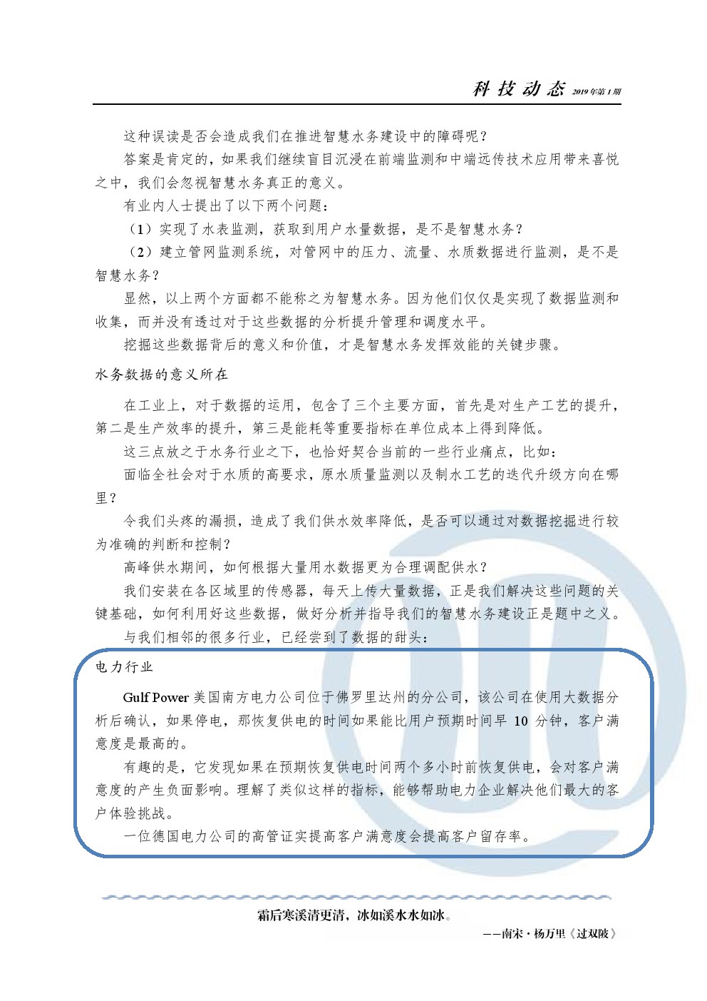 万象城AWC_官网