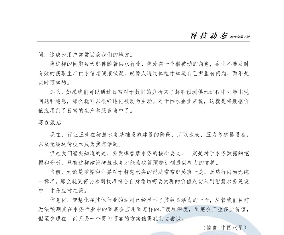 万象城AWC_官网