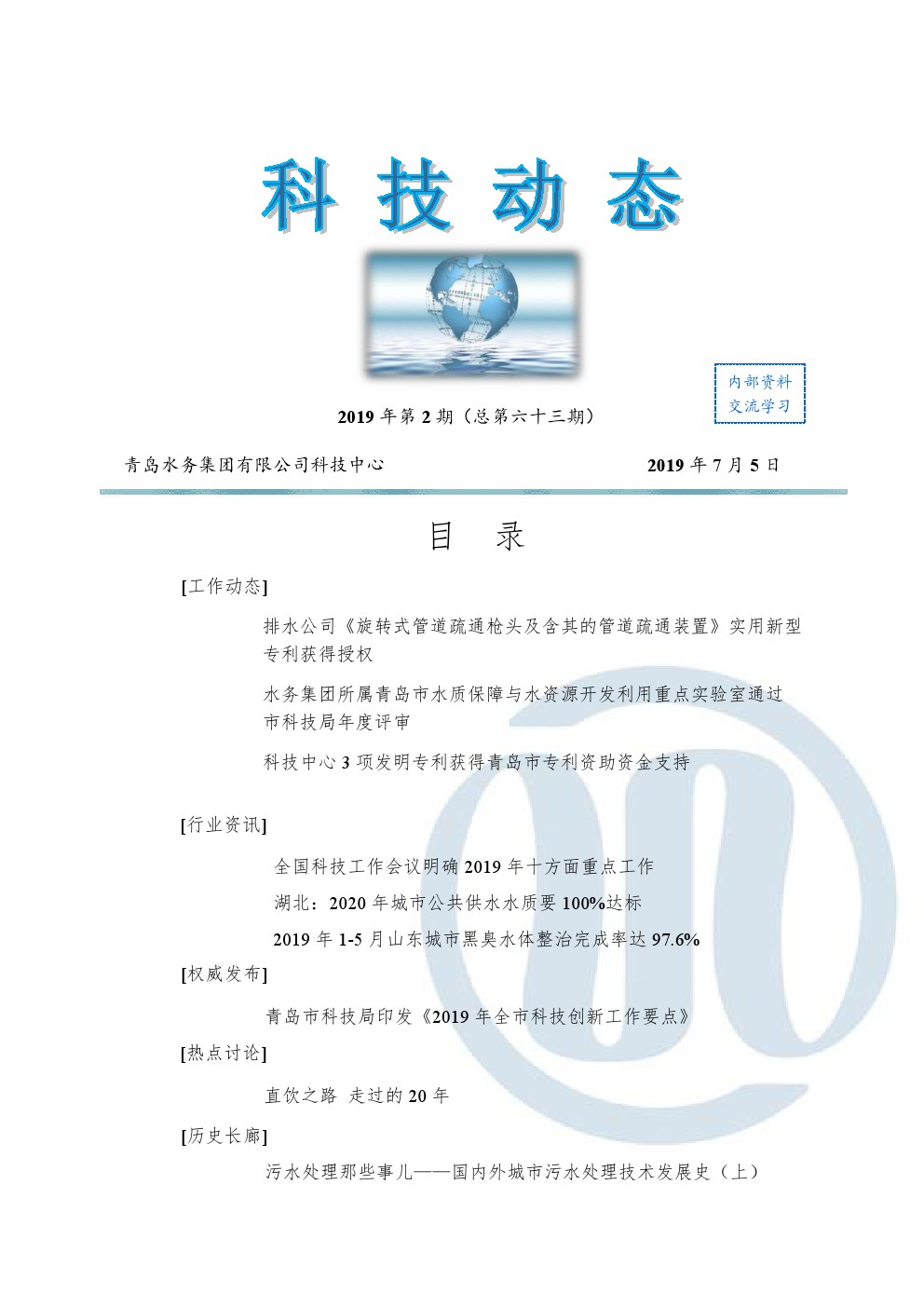 万象城AWC_官网