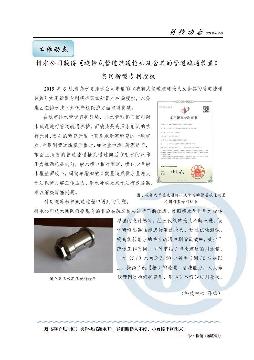 万象城AWC_官网