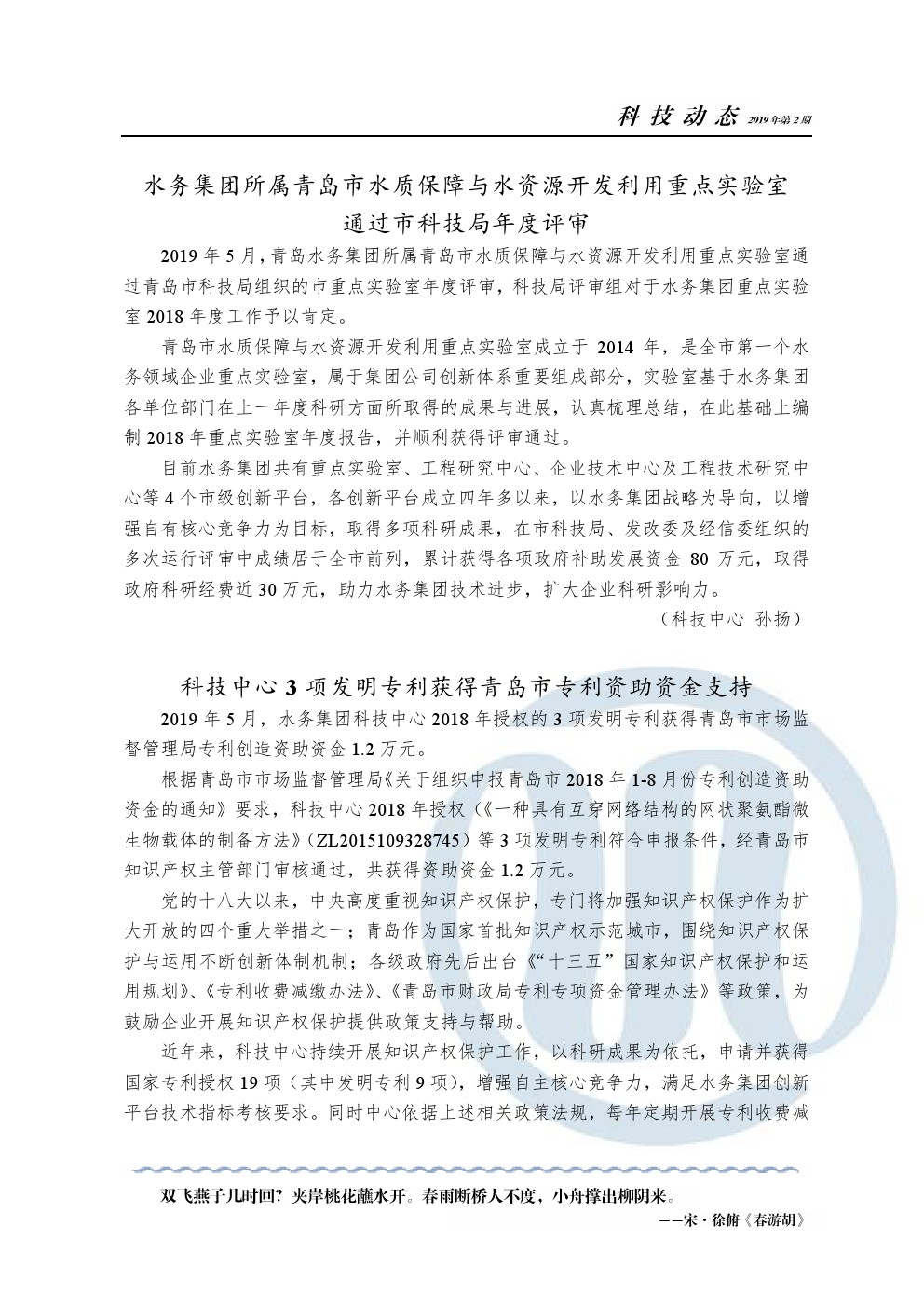 万象城AWC_官网