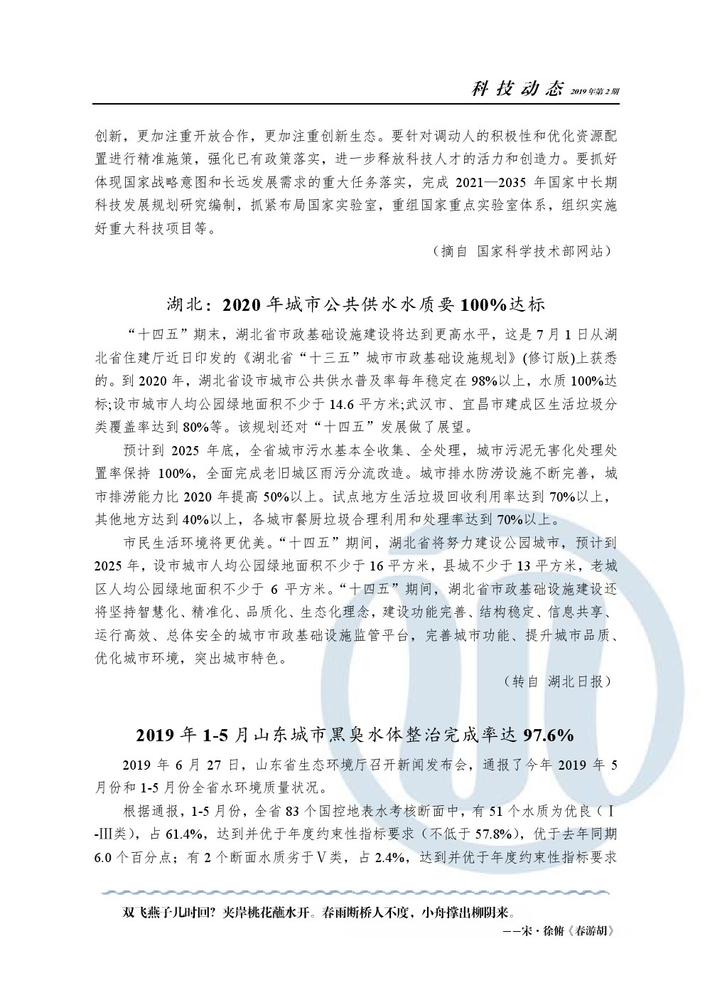 万象城AWC_官网