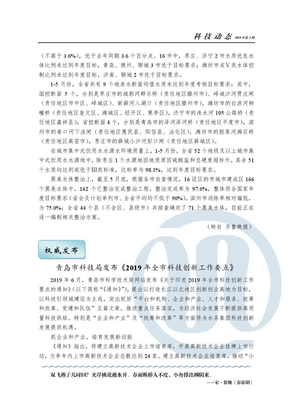 万象城AWC_官网