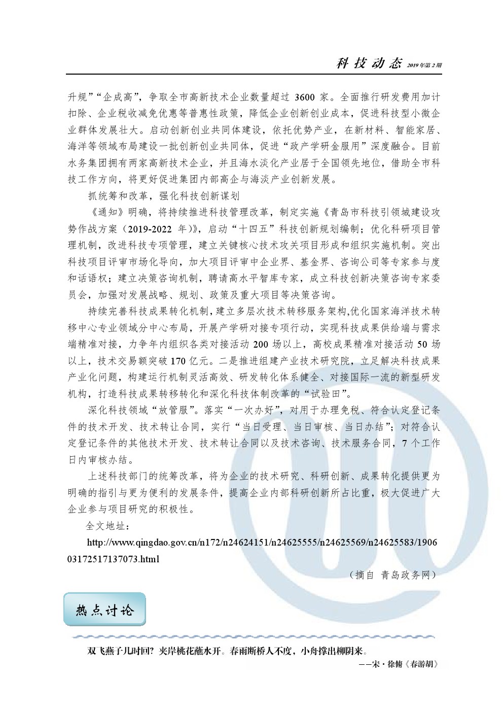 万象城AWC_官网