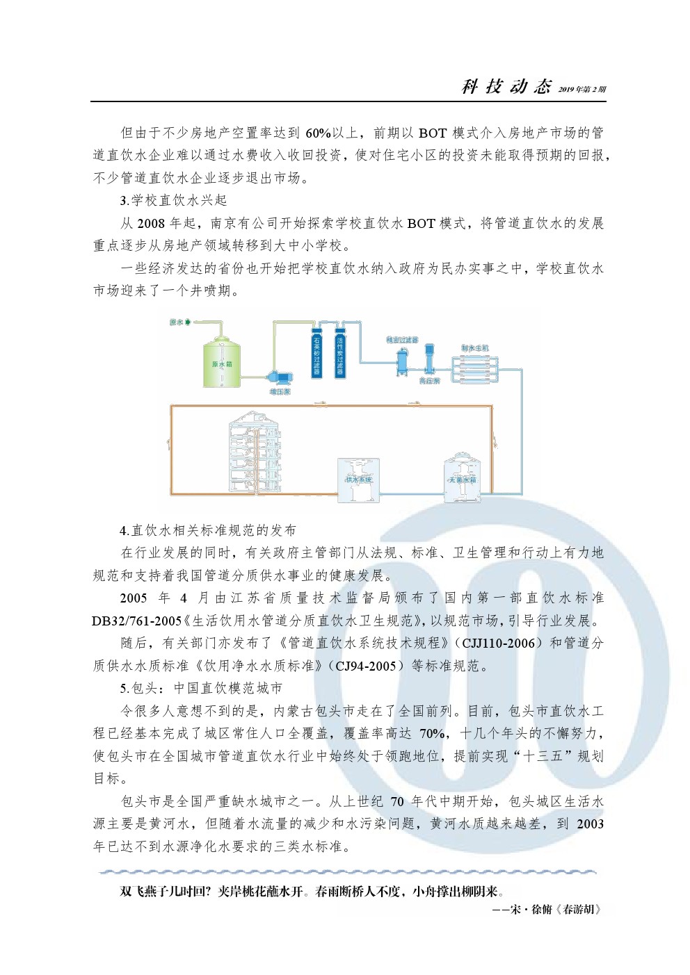 万象城AWC_官网