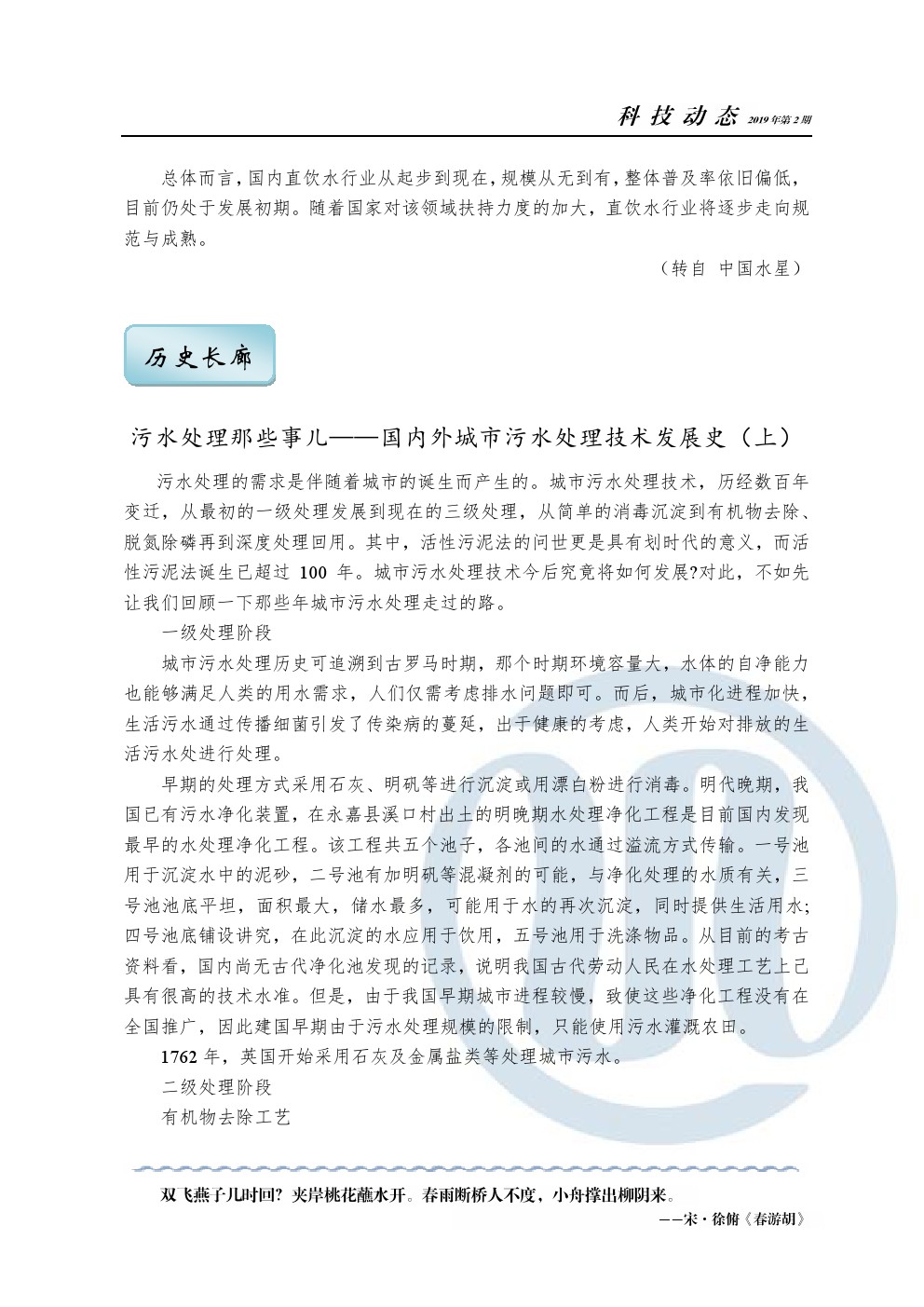 万象城AWC_官网