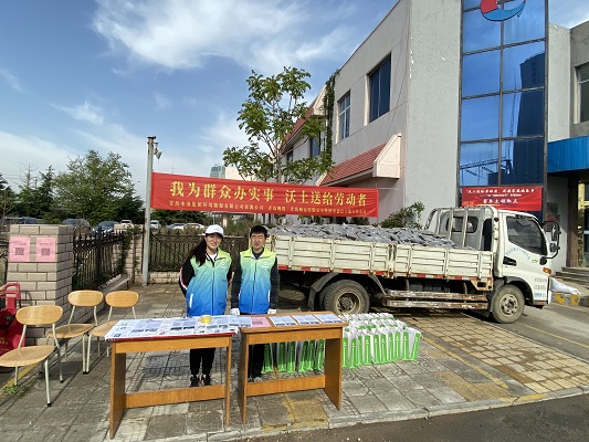 万象城AWC_官网