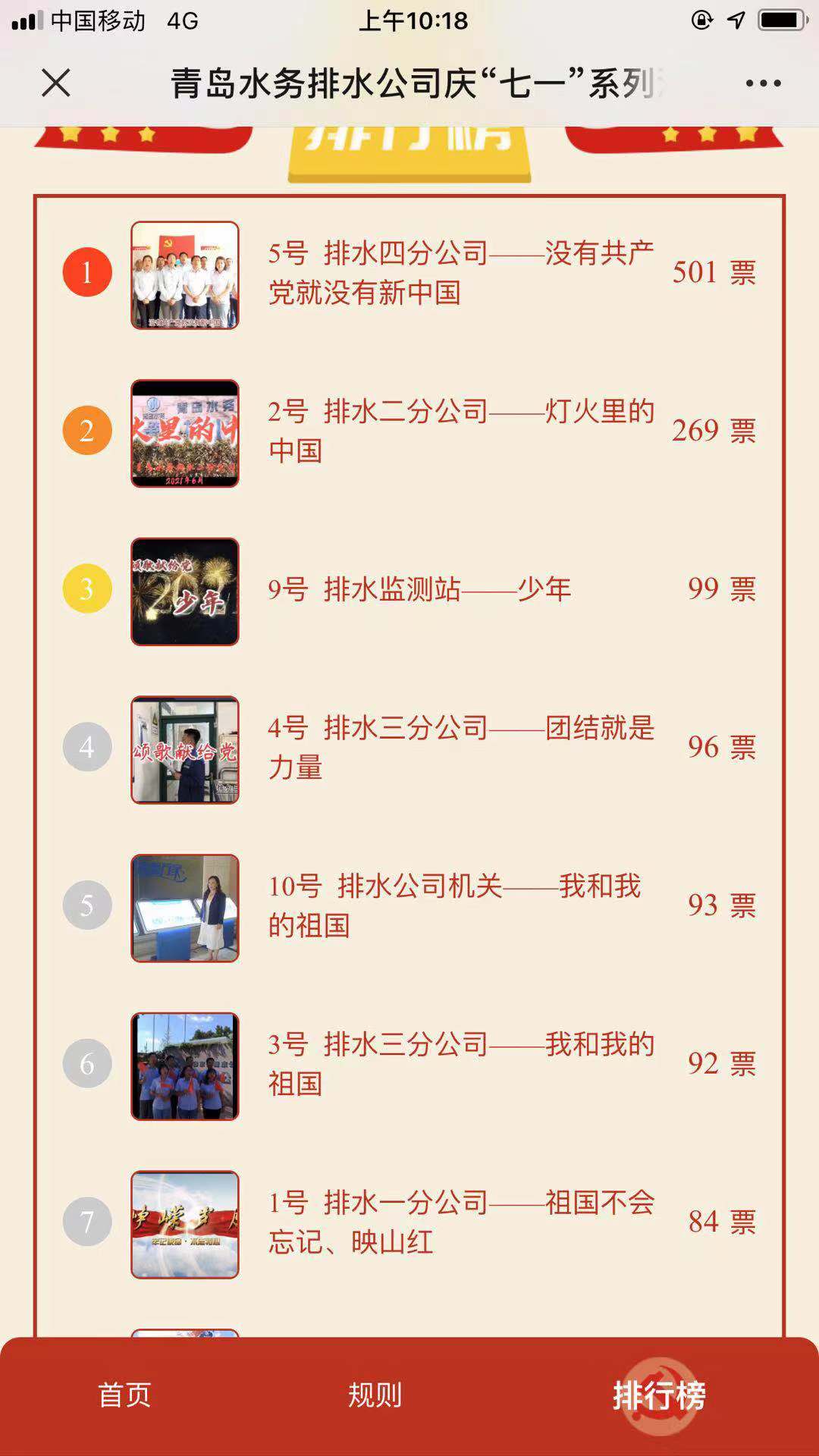 万象城AWC_官网