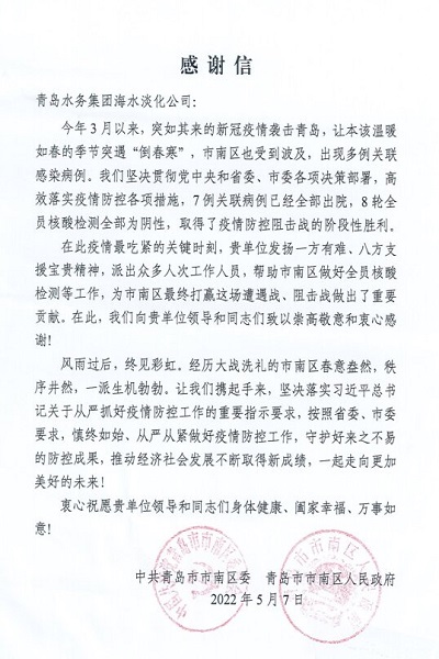 万象城AWC_官网