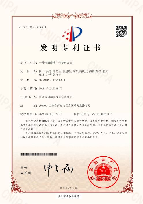 万象城AWC_官网