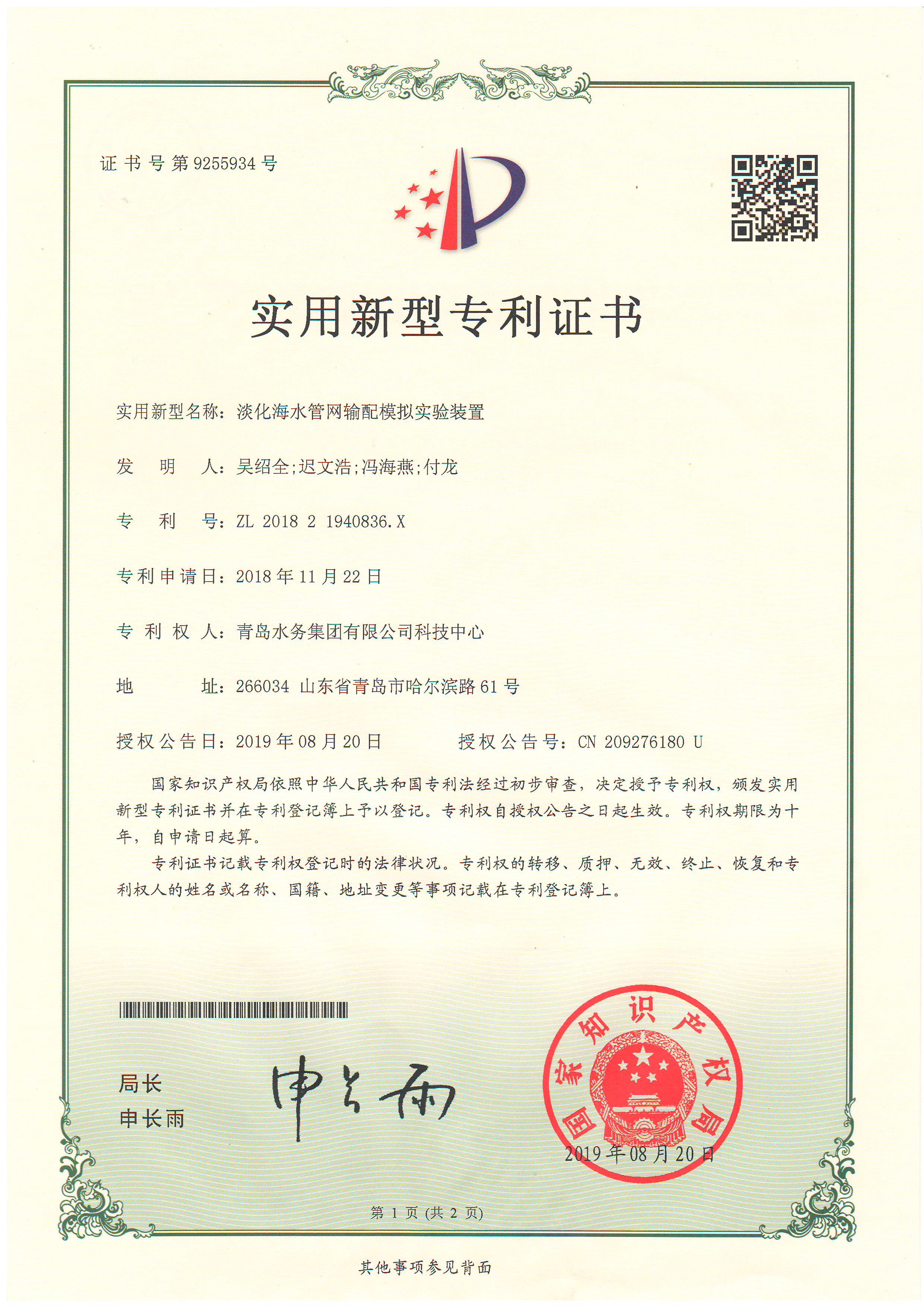 万象城AWC_官网