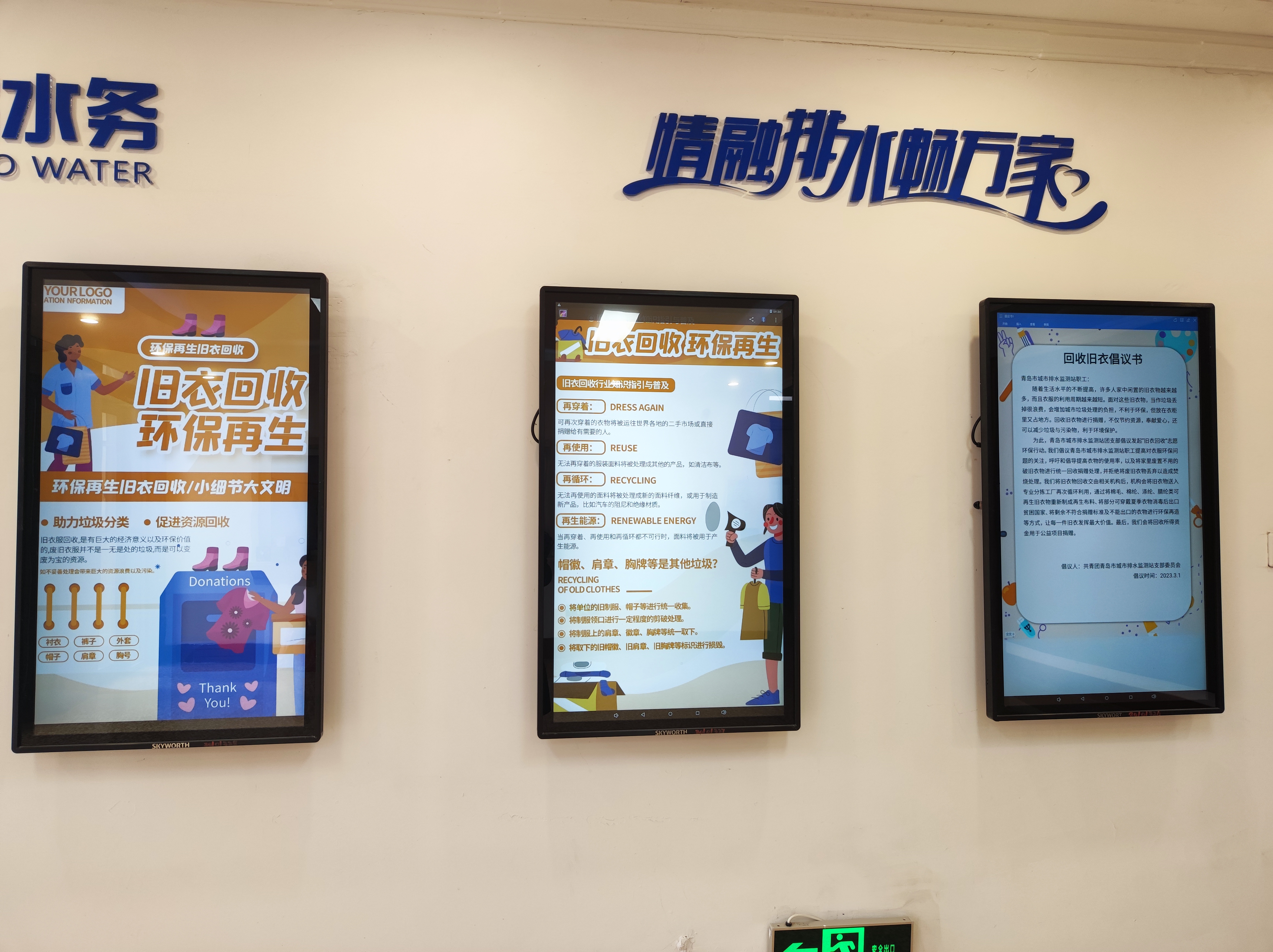 万象城AWC_官网