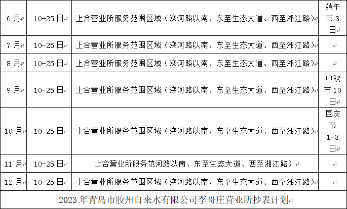万象城AWC_官网
