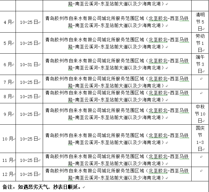 万象城AWC_官网