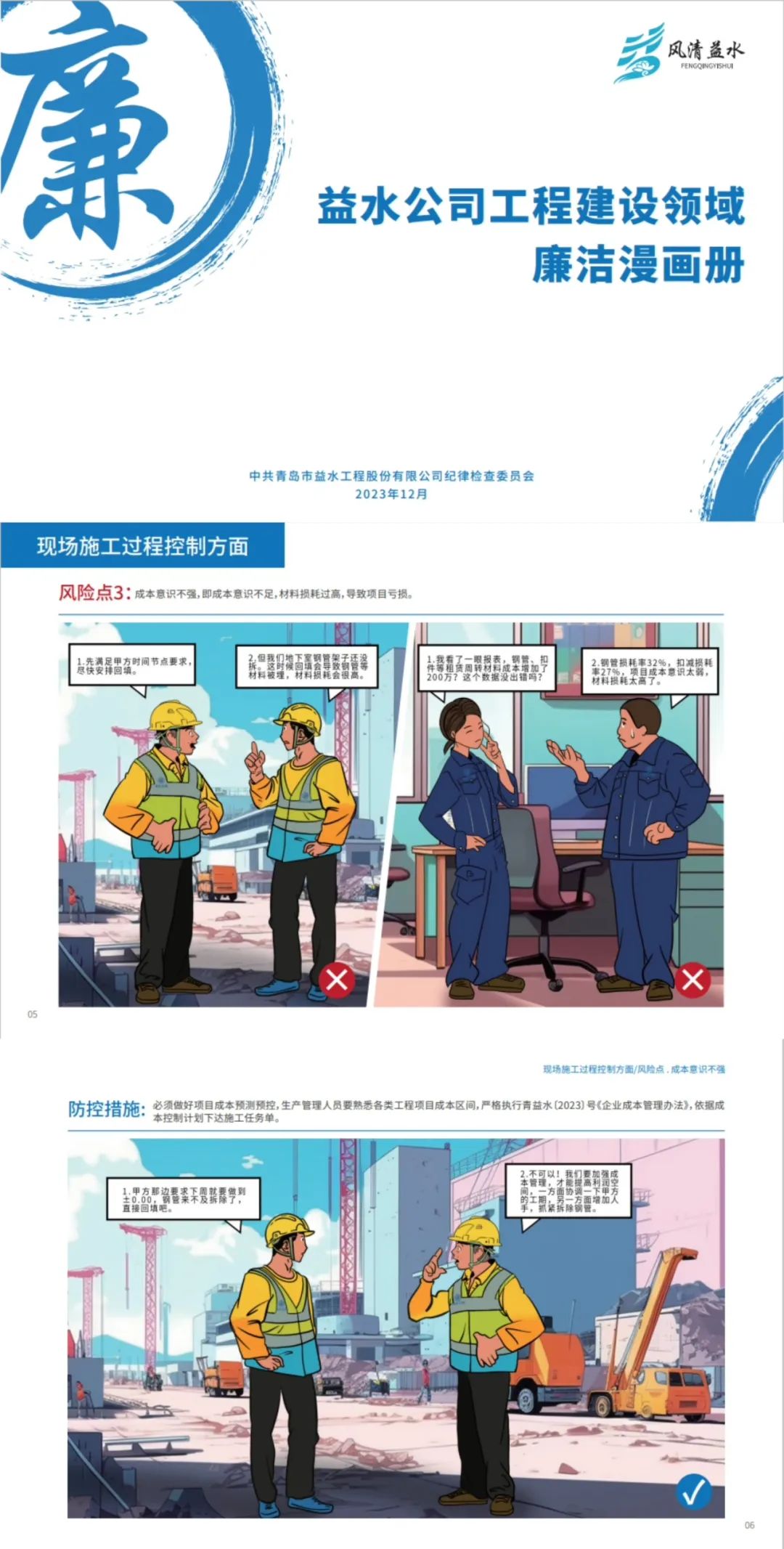 万象城AWC_官网